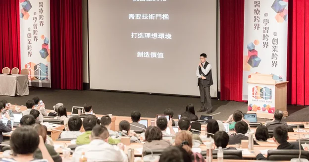 上課現場