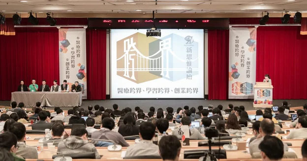 上課現場
